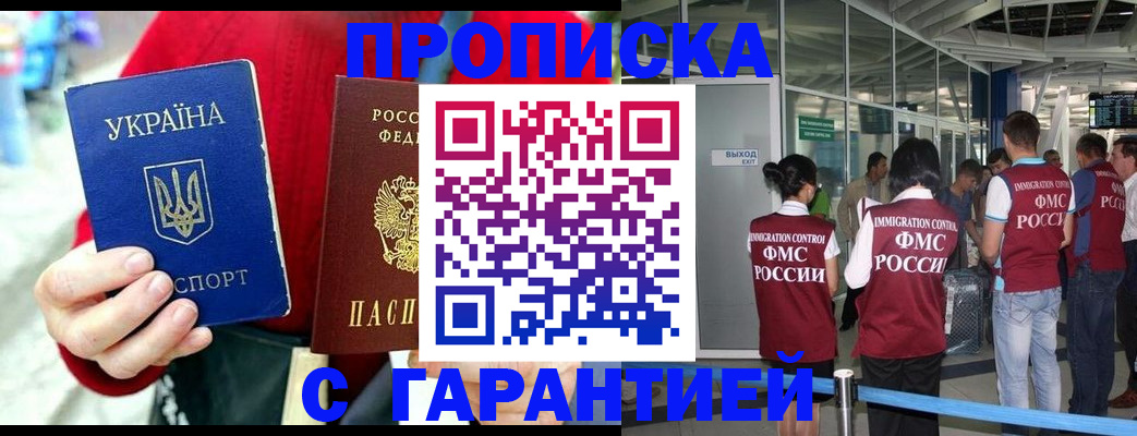 миграционный учет в Кольчугино