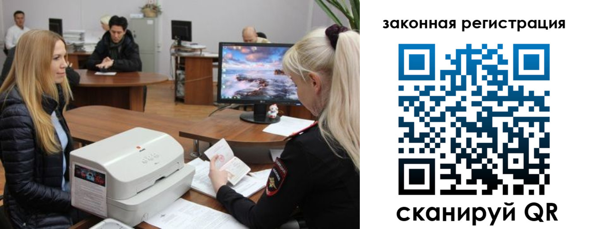 временная регистрация законно в Кольчугино