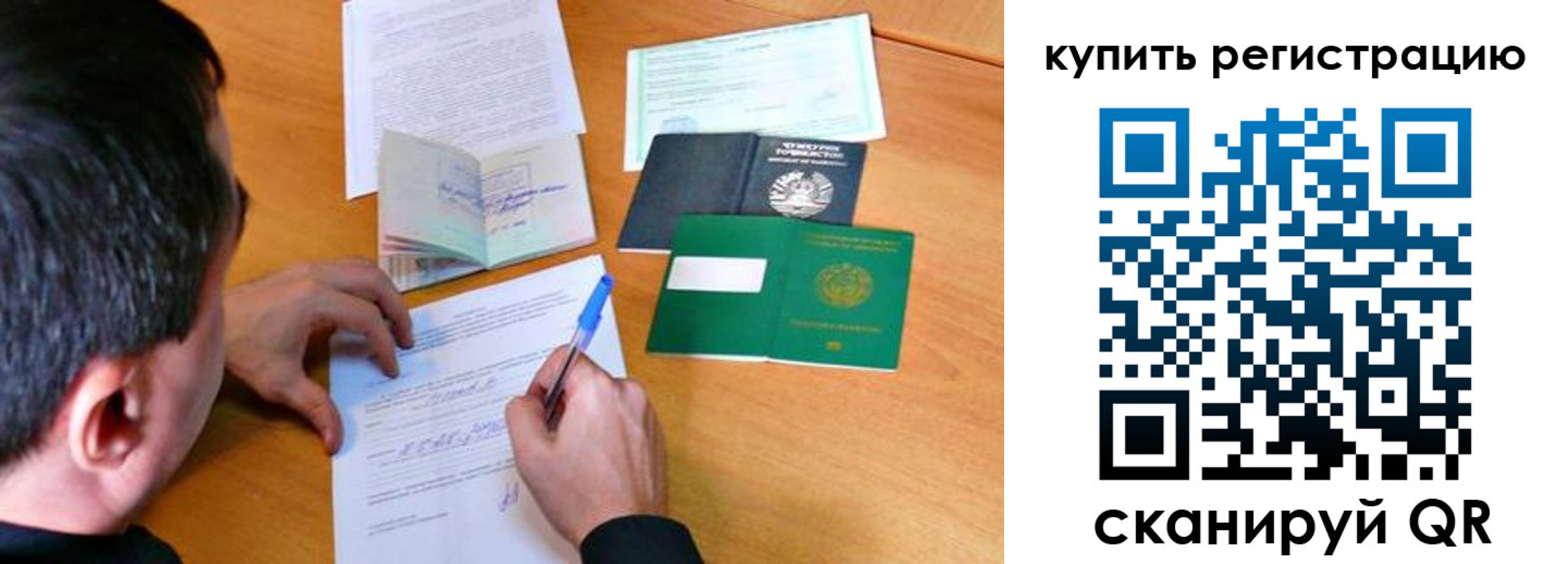 временная регистрация собственник в Кольчугино
