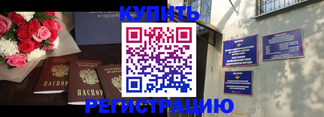 временная регистрация собственник в Кольчугино